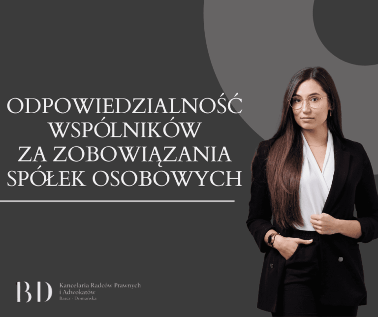 Odpowiedzialność wspólników za zobowiązania spółek osobowych